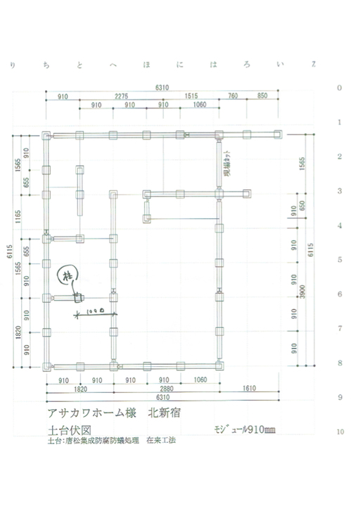 01土台伏せ図02_.jpg