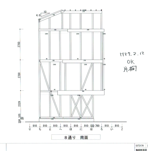 南側立面図01___________.jpg