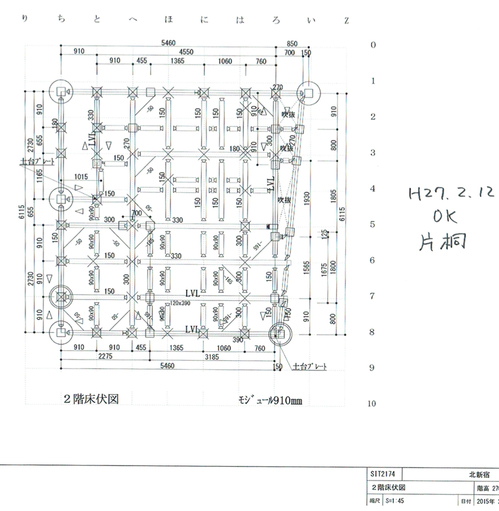 02　2階床伏せ図02___________.jpg