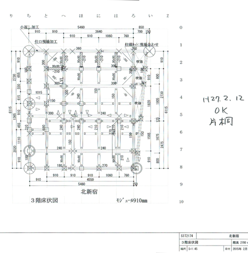 03　3階床伏せ図___________.jpg