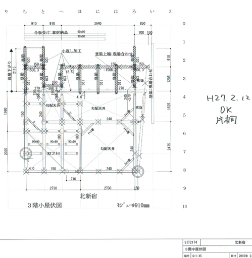 04　3階小屋伏せ図___________.jpg