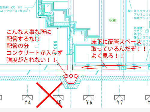 矩計図02_02.jpg